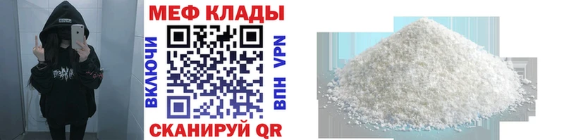 Продажа наркотиков Луза КОКАИН  МЕФ  Героин  Гашиш  APVP 