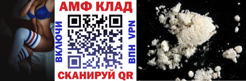 АМФЕТАМИН 97%  Луза 