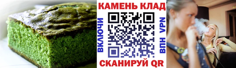 Еда ТГК марихуана  закладки  Луза 
