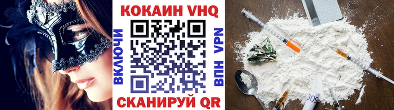 Cocaine FishScale  Луза 