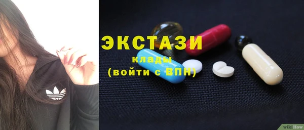 круглые Абдулино
