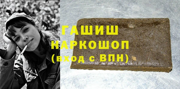 кокаин перу Новокубанск