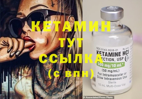 соль курить ск Новозыбков