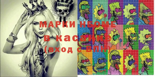 марки nbome Абаза