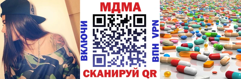 сколько стоит  Луза  omg tor  MDMA кристаллы 