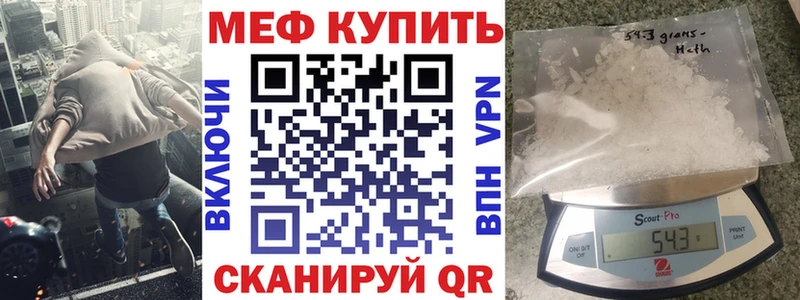Мефедрон 4 MMC купить наркоту Луза