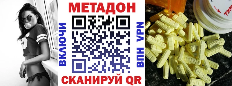 маркетплейс формула  Луза  МЕТАДОН VHQ  mega ONION 