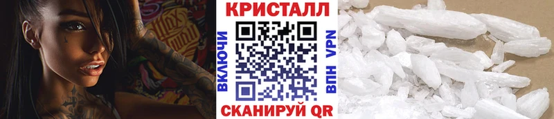Первитин Декстрометамфетамин 99.9% где найти наркотики нарко площадка какой сайт Луза