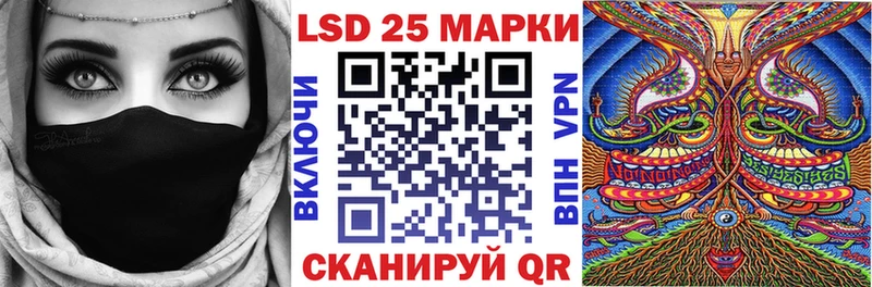 Наркотические марки 1,5мг продажа наркотиков Луза