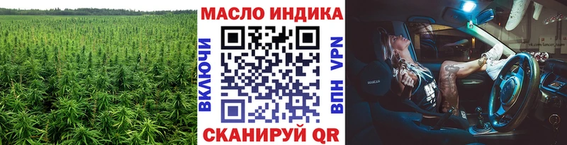 Дистиллят ТГК Wax  Луза 