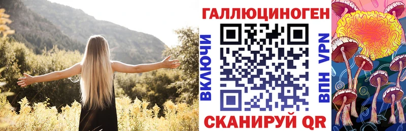 Псилоцибиновые грибы мухоморы  Луза 